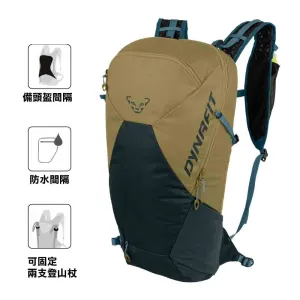 德國越野跑背囊 Transalper 18 4