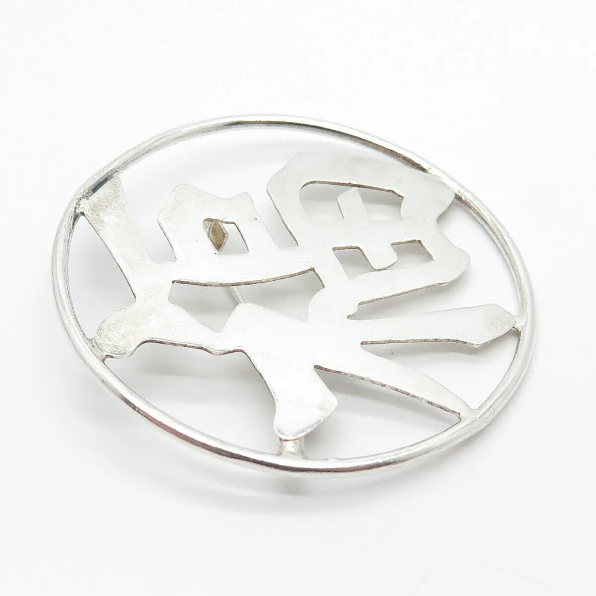 925 Sterling Silver Vintage Chinese Character Pin Brooch