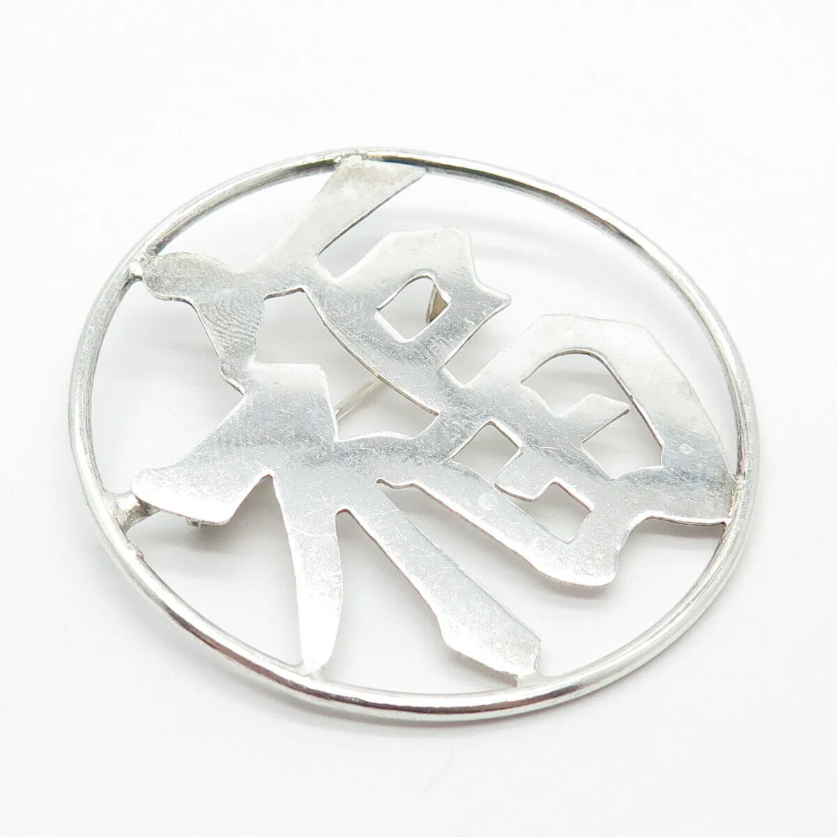 925 Sterling Silver Vintage Chinese Character Pin Brooch