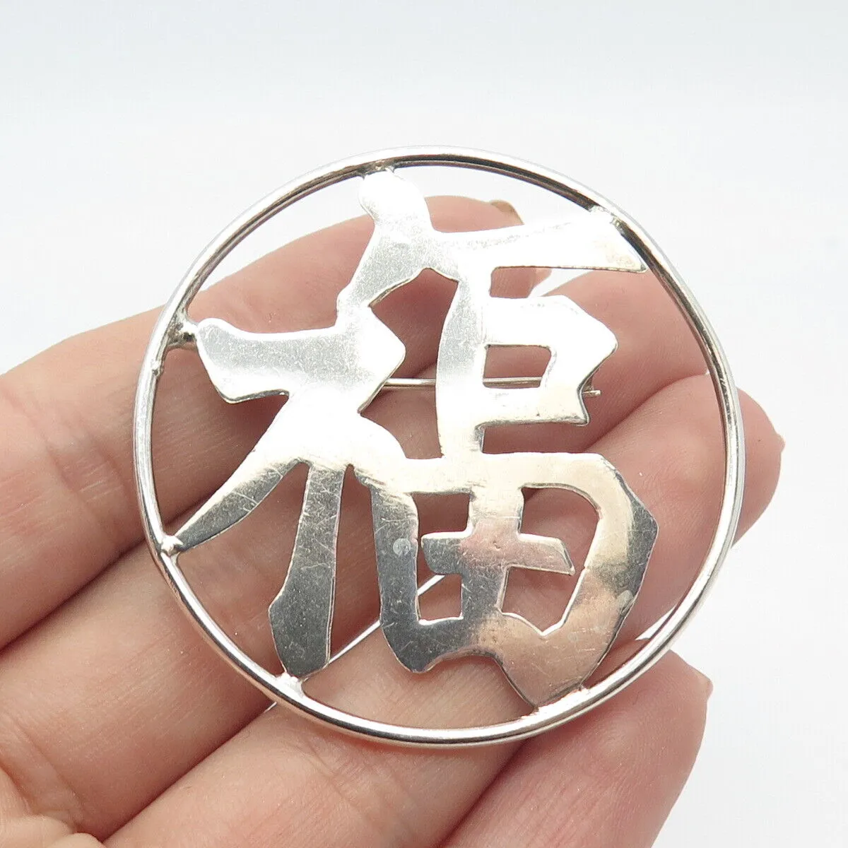 925 Sterling Silver Vintage Chinese Character Pin Brooch