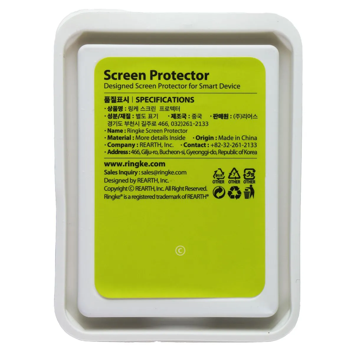 Ringke Easy Flex Screen Protector for Galaxy Watch Active 2 (44mm) - 3 Pack